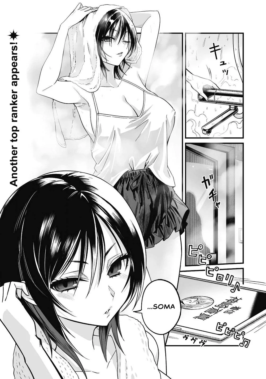 Saenai Ossan, Jitsu wa Saikyou Chapter 4 page 37 - 