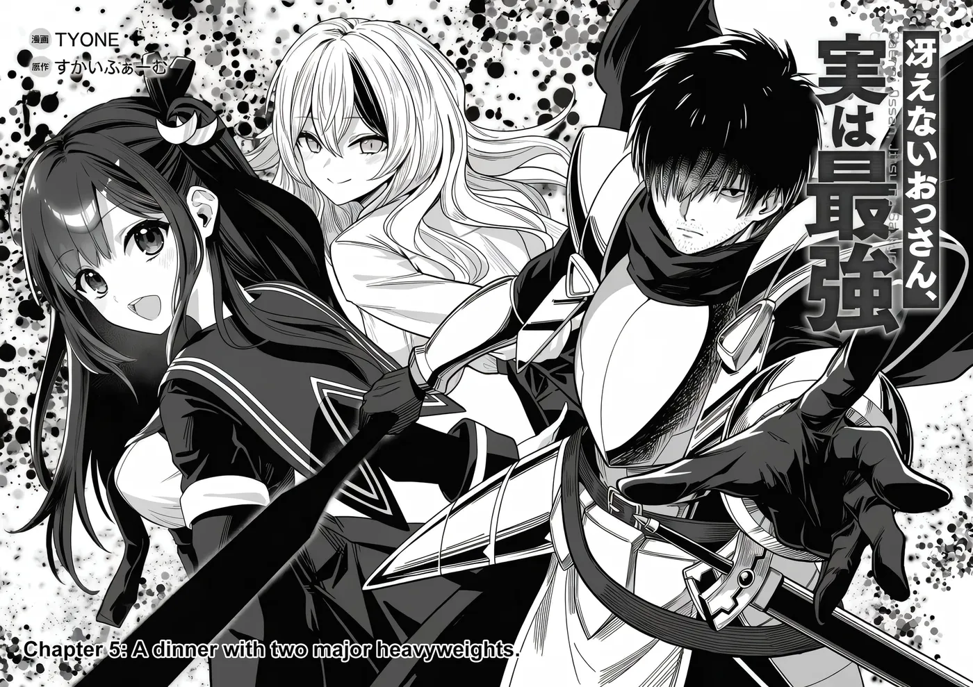 Saenai Ossan, Jitsu wa Saikyou Chapter 5 page 2 - 
