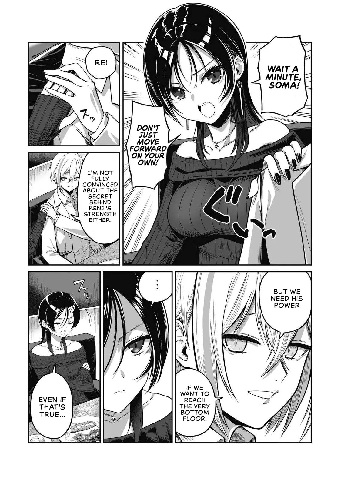 Saenai Ossan, Jitsu wa Saikyou Chapter 5 page 20 - 