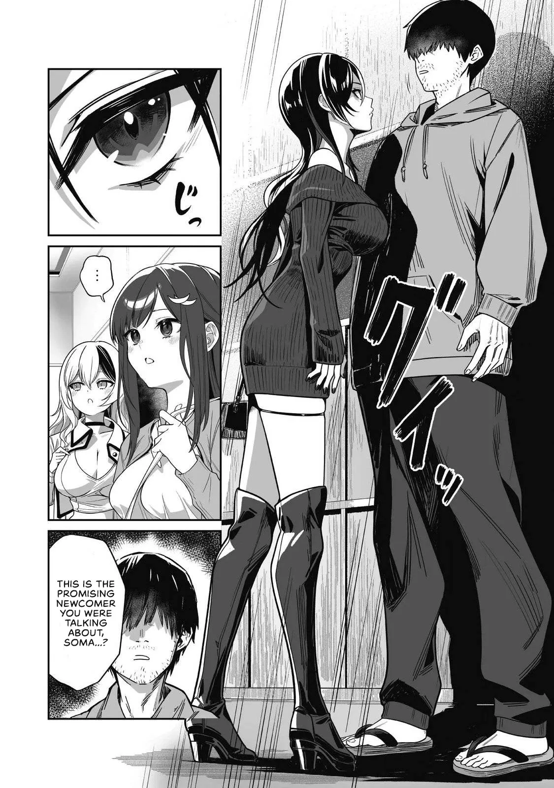 Saenai Ossan, Jitsu wa Saikyou Chapter 5 page 7 - 
