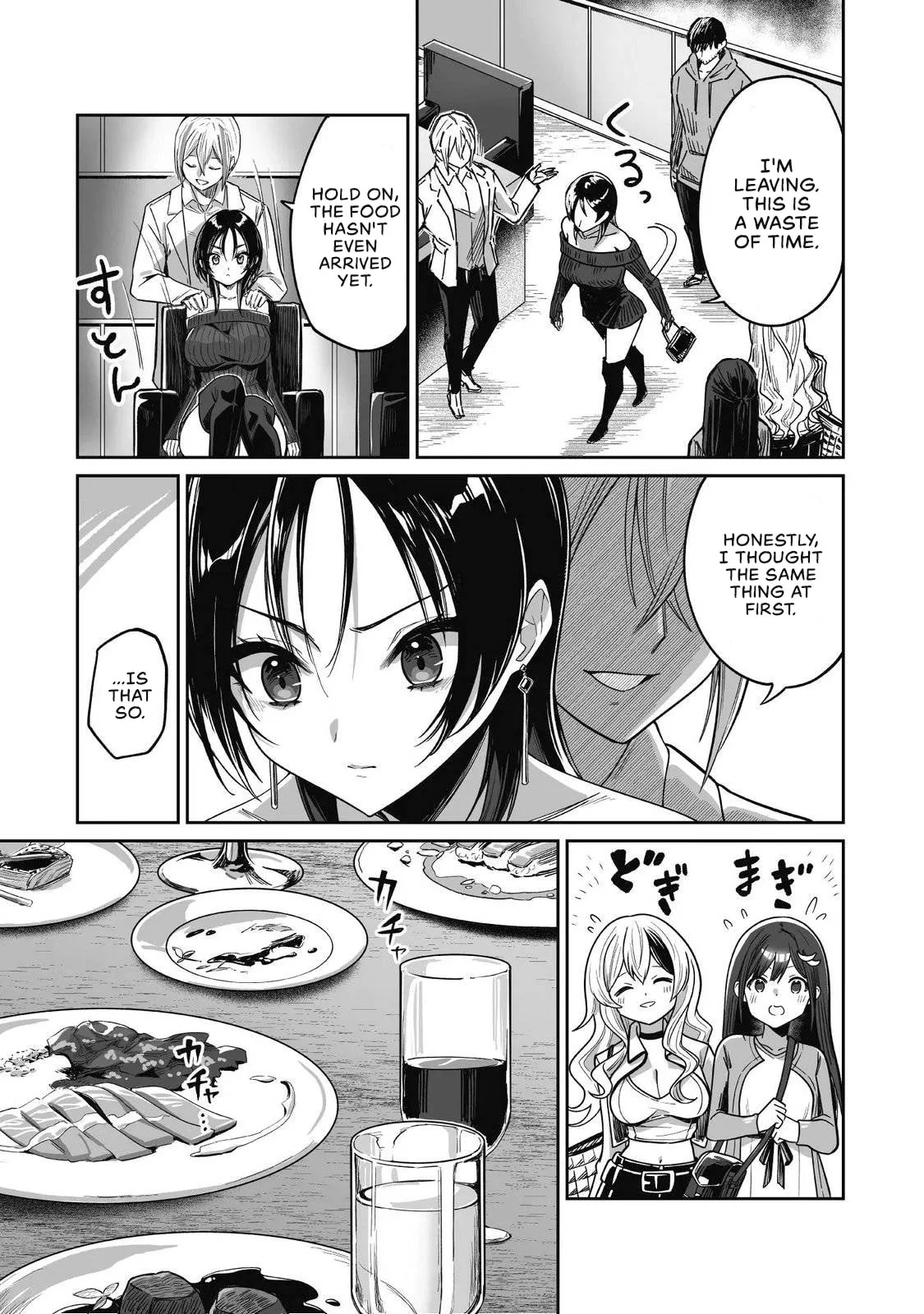 Saenai Ossan, Jitsu wa Saikyou Chapter 5 page 8 - 