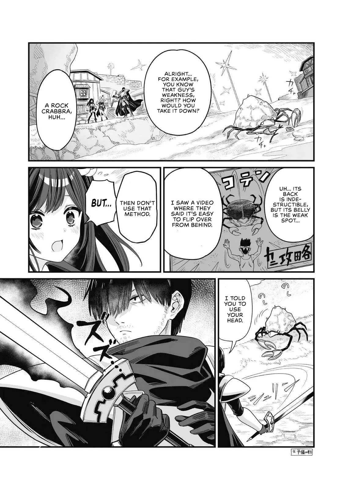 Saenai Ossan, Jitsu wa Saikyou Chapter 6 page 11 - 