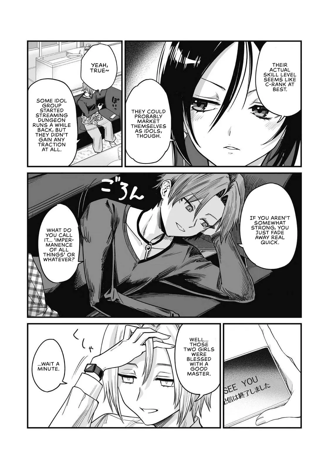 Saenai Ossan, Jitsu wa Saikyou Chapter 6 page 22 - 
