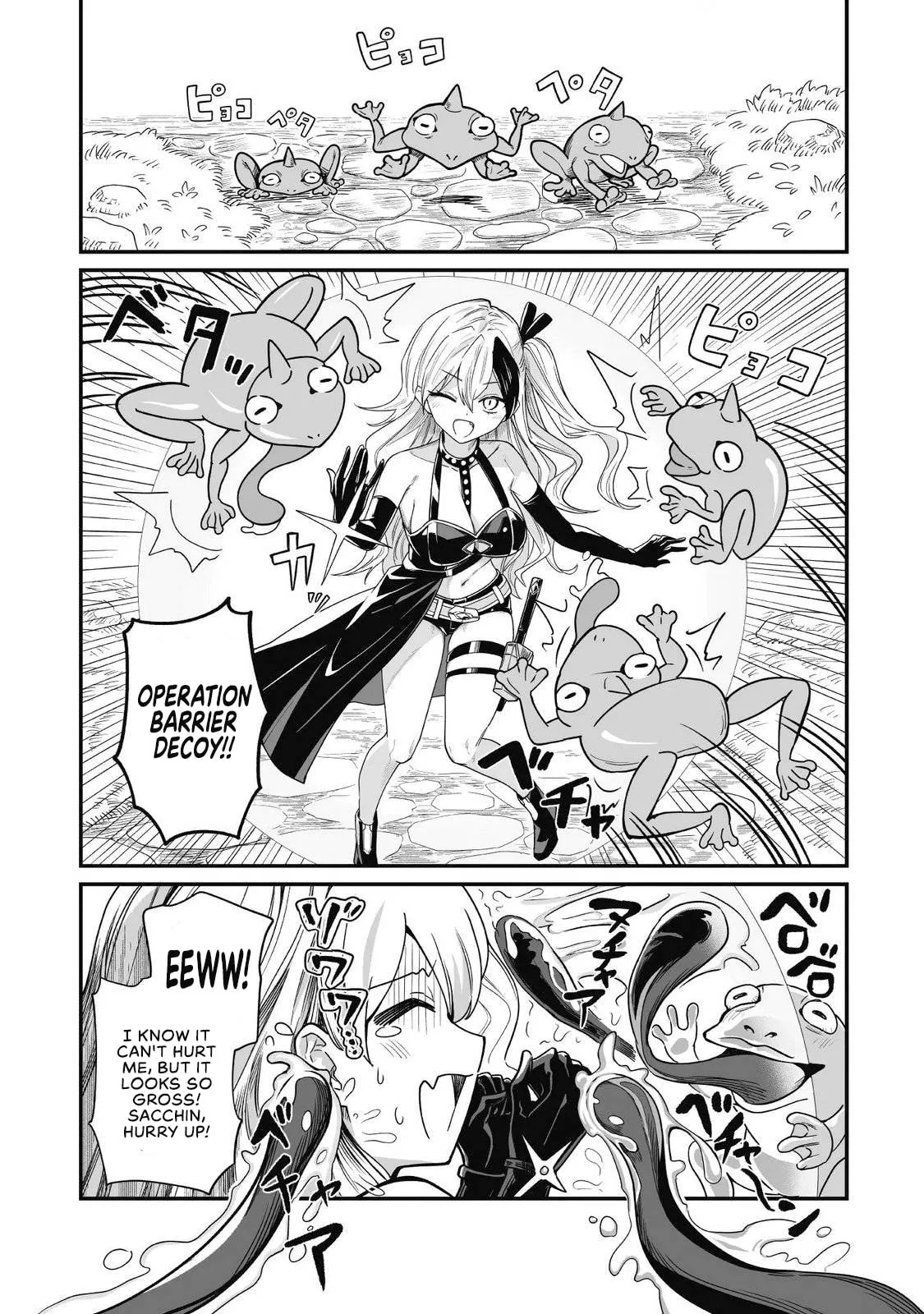 Saenai Ossan, Jitsu wa Saikyou Chapter 6 page 6 - 