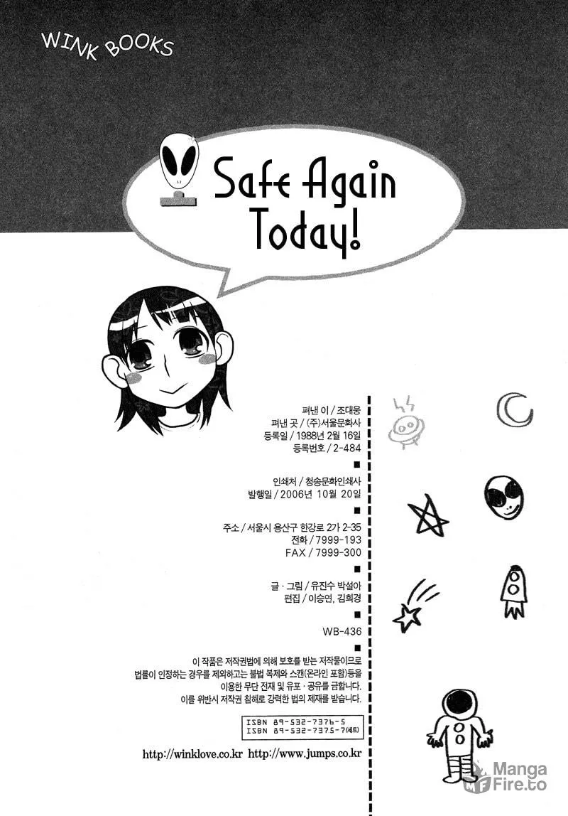 Safe Again Today Chapter 7 page 27 - 