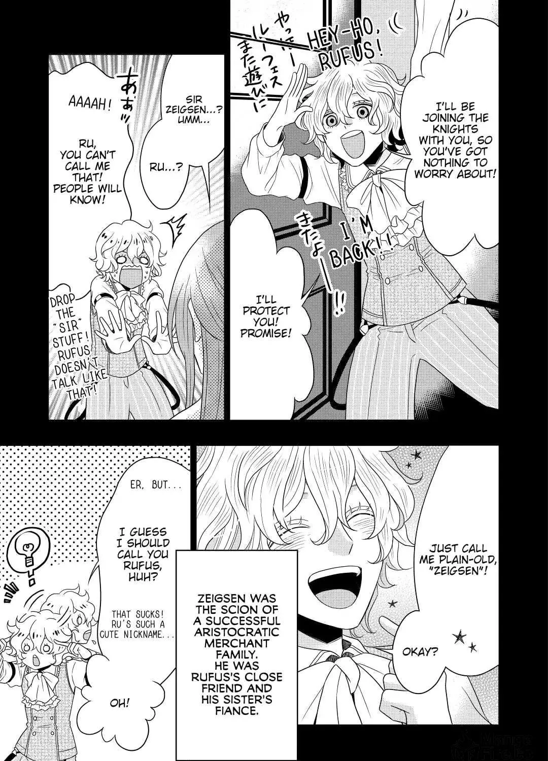 Sagishi Chapter 1 page 17 - 