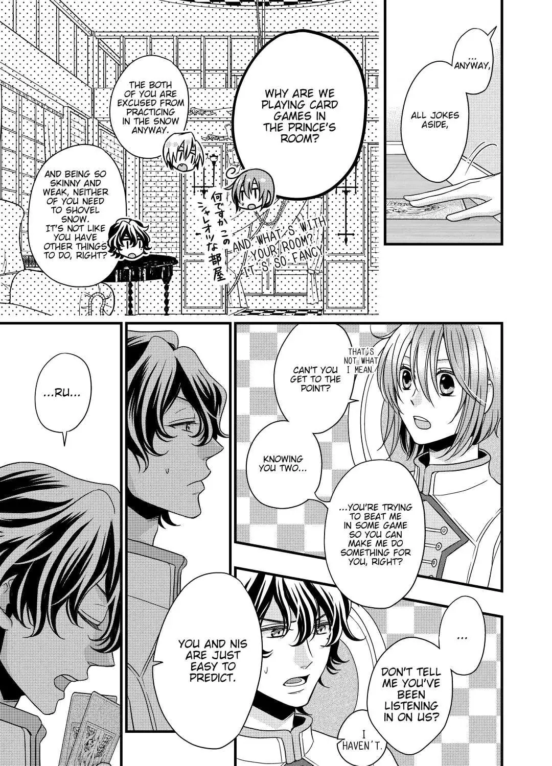 Sagishi Chapter 10 page 13 - 