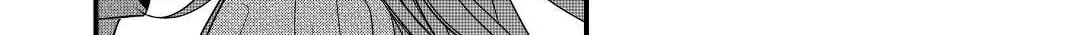 Sagishi Chapter 10 page 56 - 