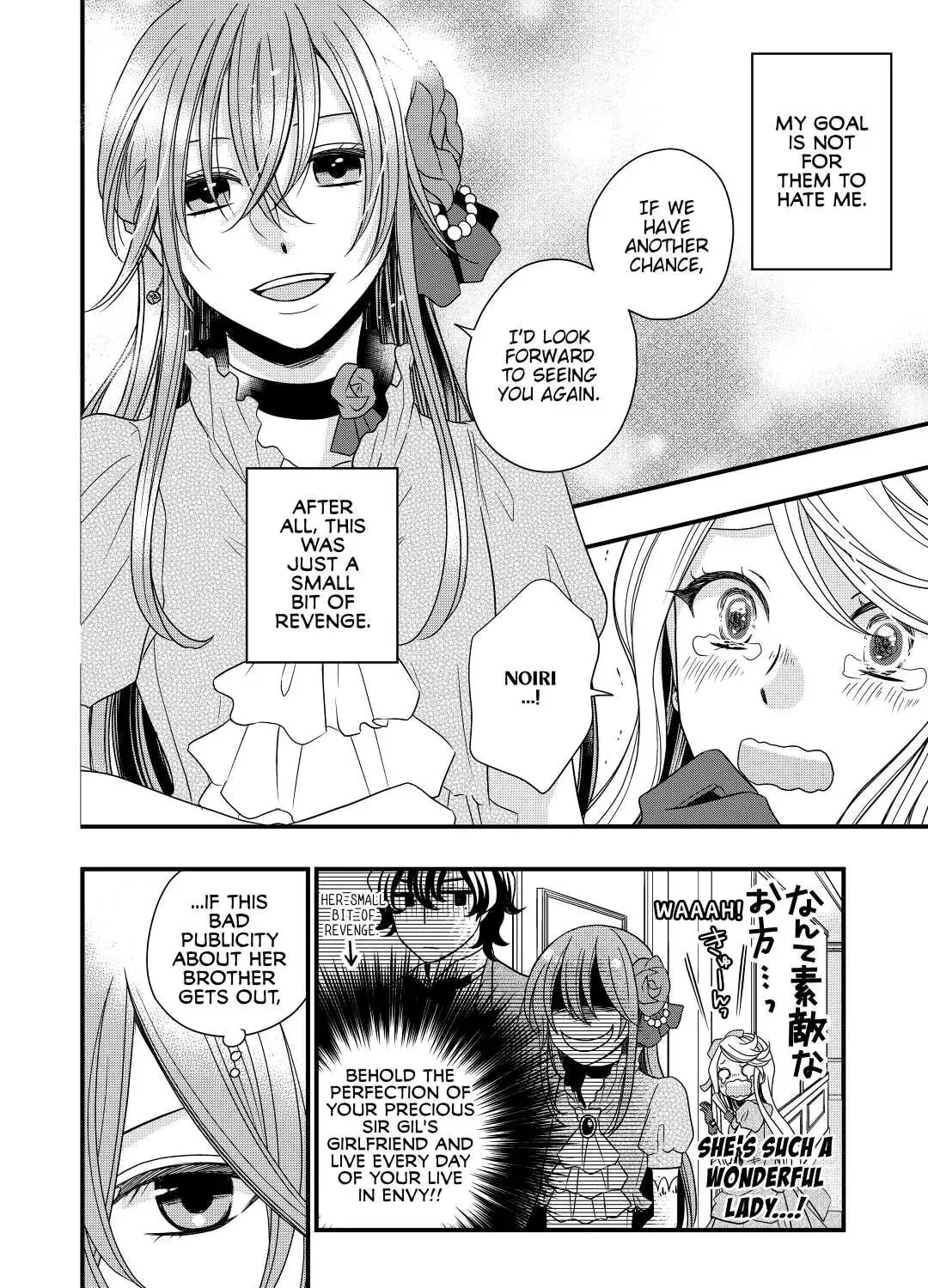 Sagishi Chapter 11 page 55 - 