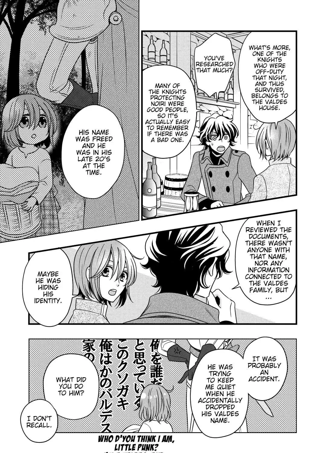 Sagishi Chapter 12 page 25 - 