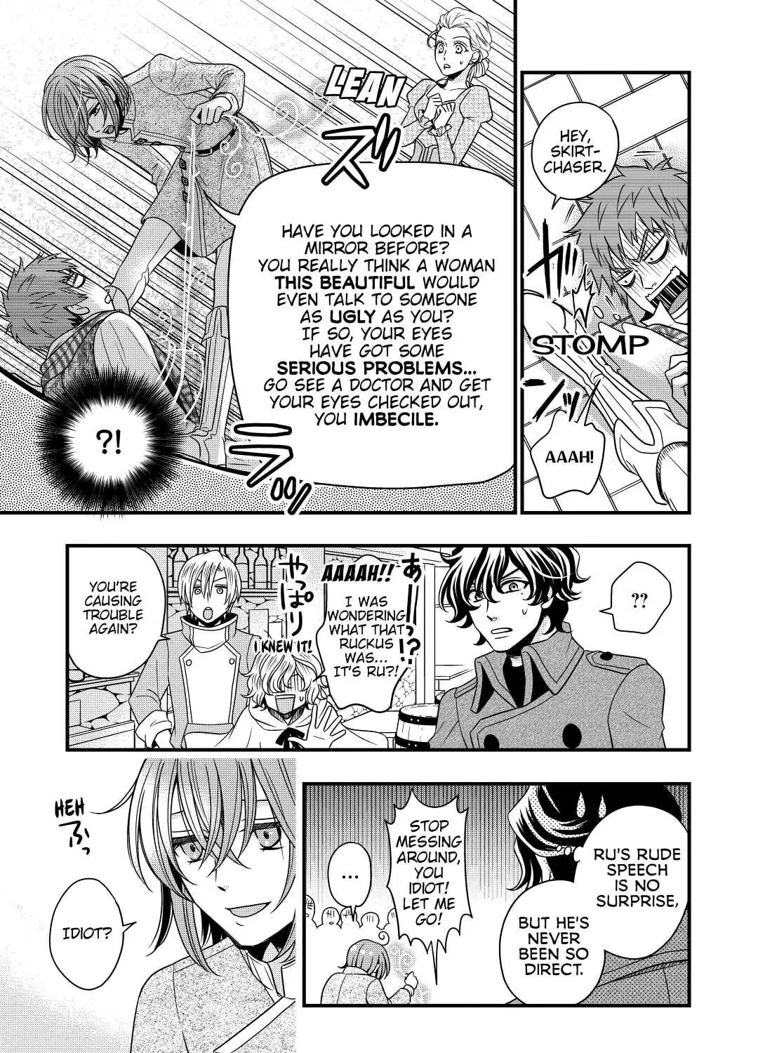 Sagishi Chapter 12 page 45 - 