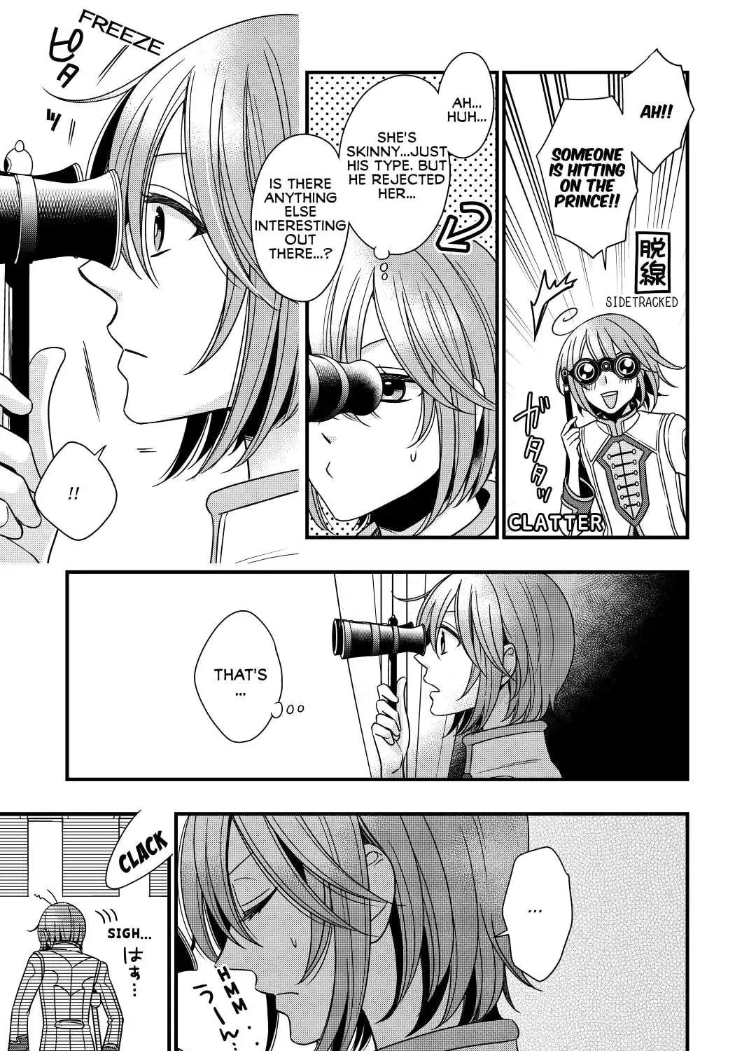 Sagishi Chapter 13 page 13 - 