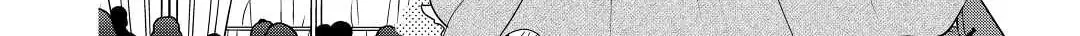 Sagishi Chapter 13 page 32 - 