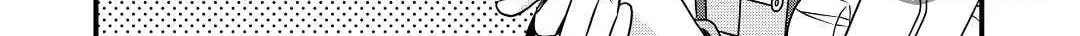 Sagishi Chapter 13 page 40 - 