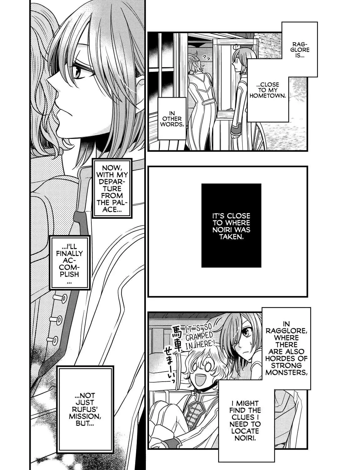 Sagishi Chapter 14 page 51 - 