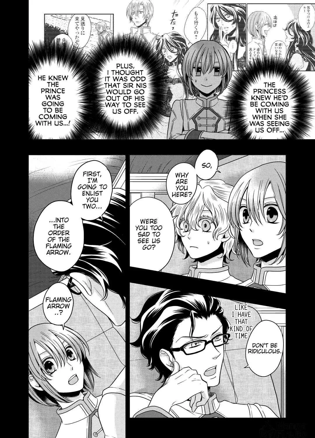 Sagishi Chapter 15 page 11 - 