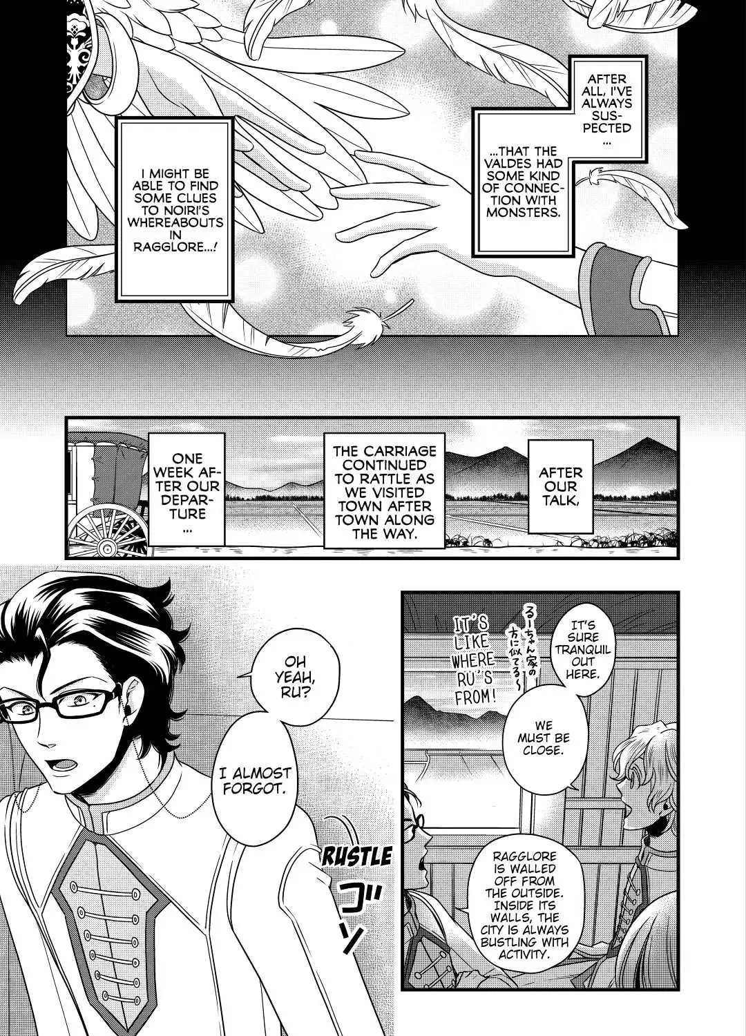Sagishi Chapter 15 page 21 - 