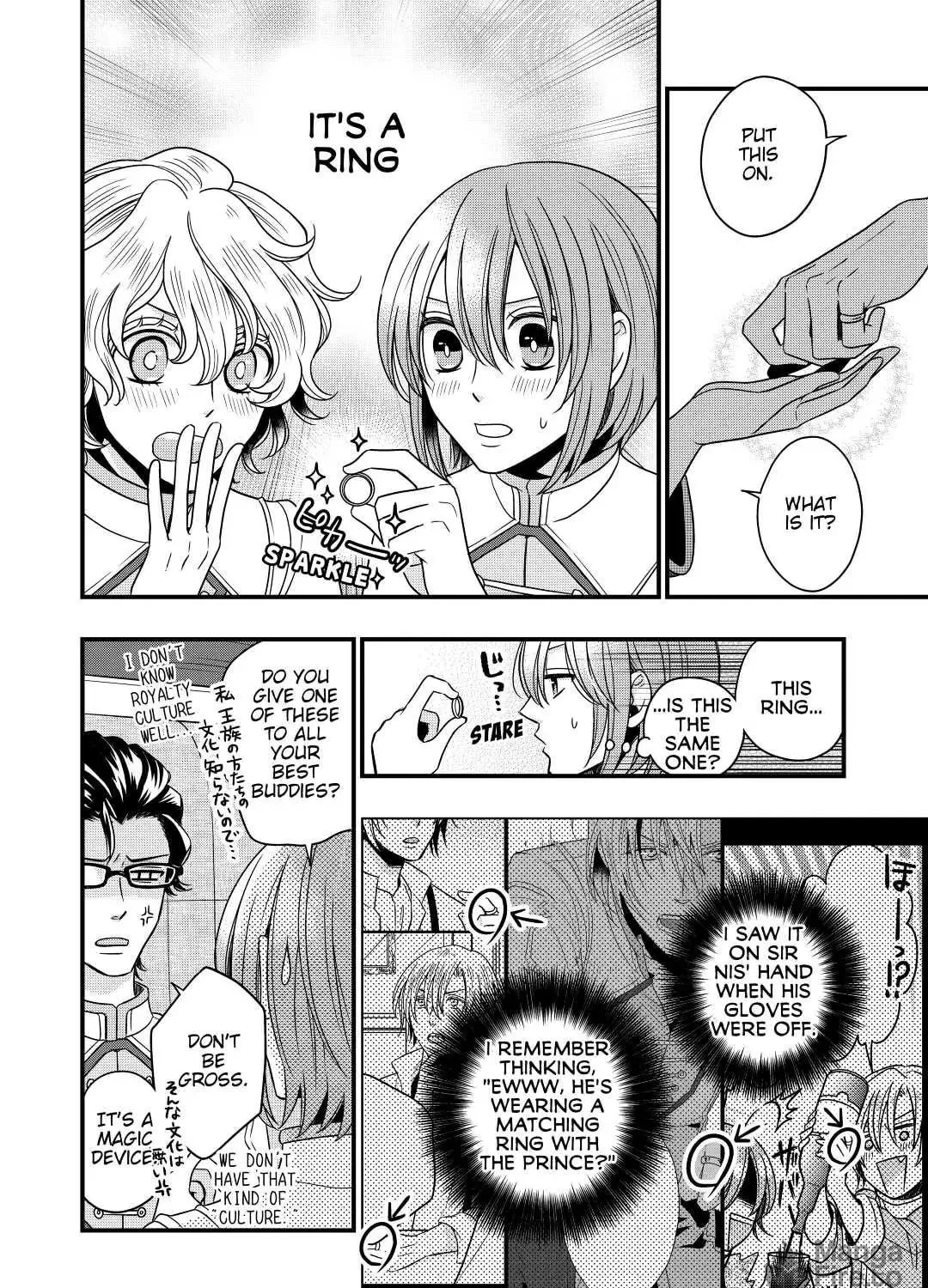 Sagishi Chapter 15 page 23 - 
