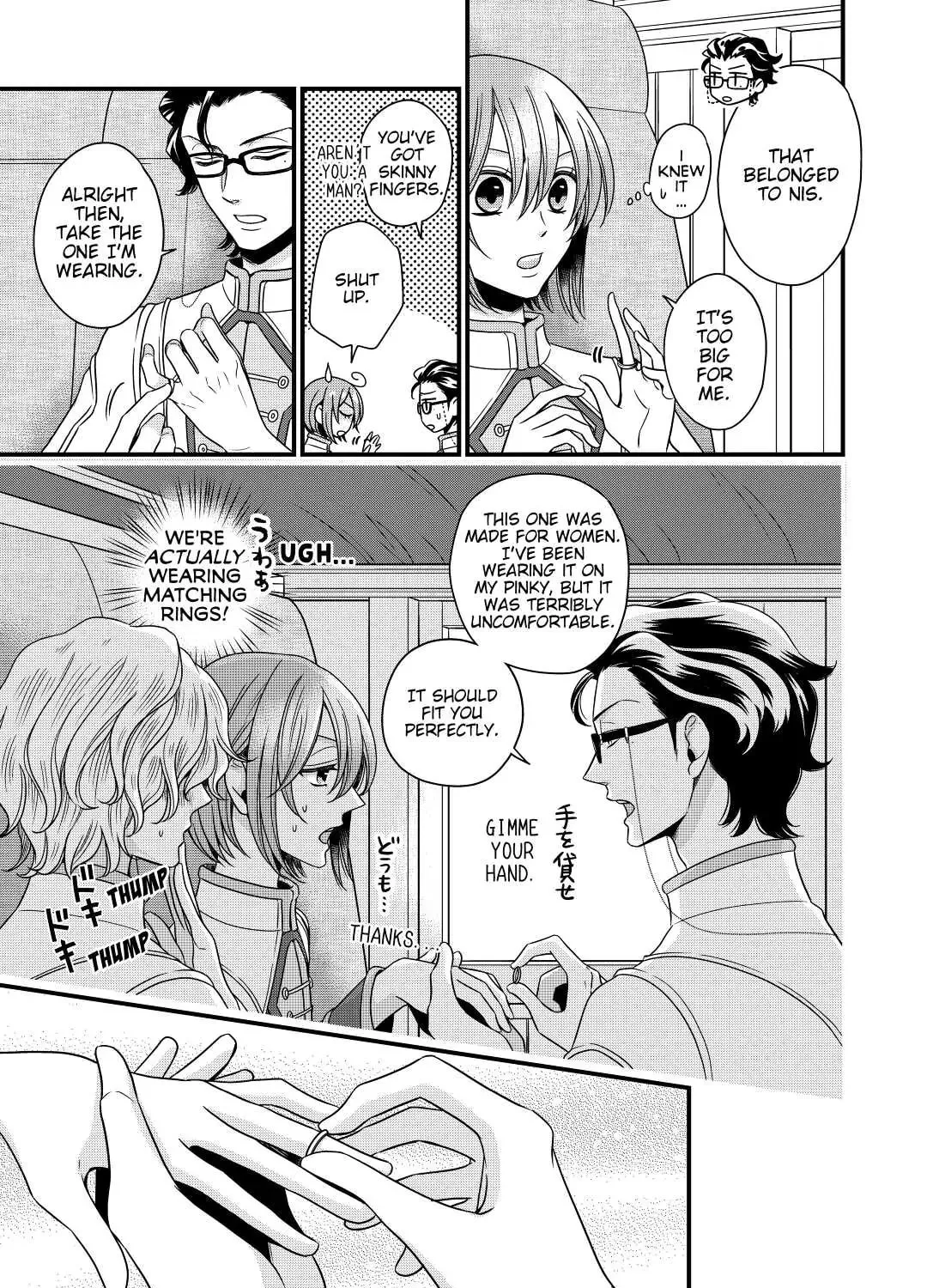 Sagishi Chapter 15 page 25 - 