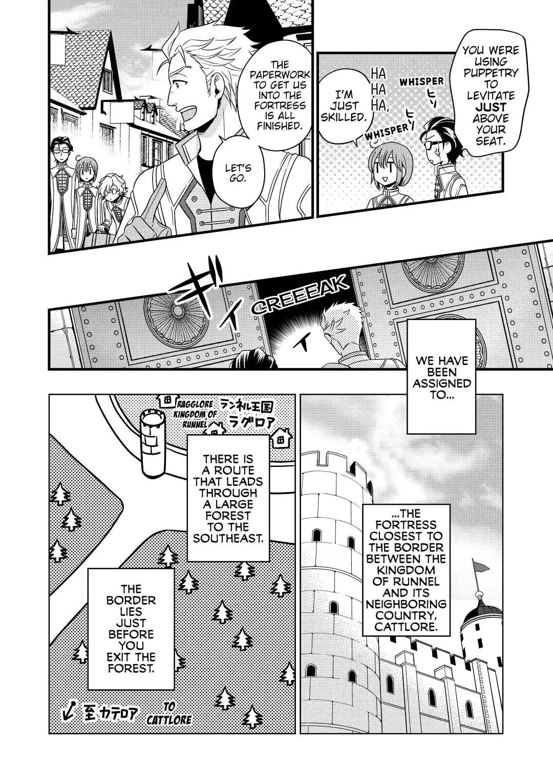 Sagishi Chapter 15 page 43 - 