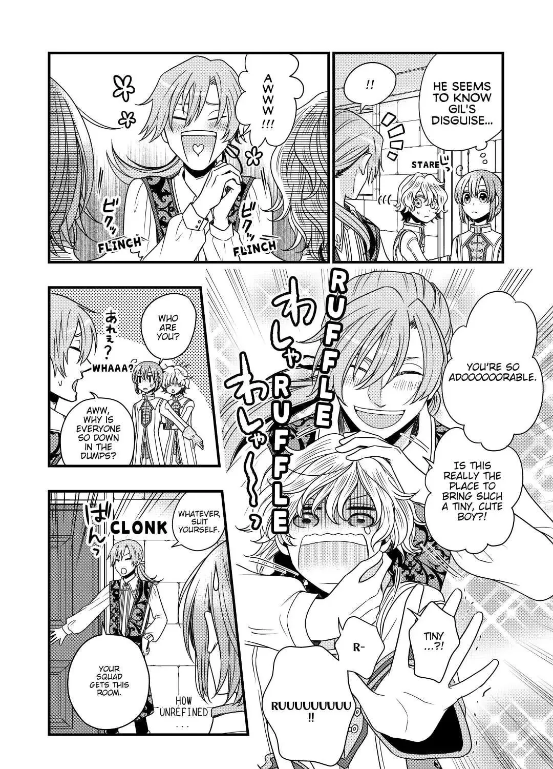 Sagishi Chapter 15 page 55 - 