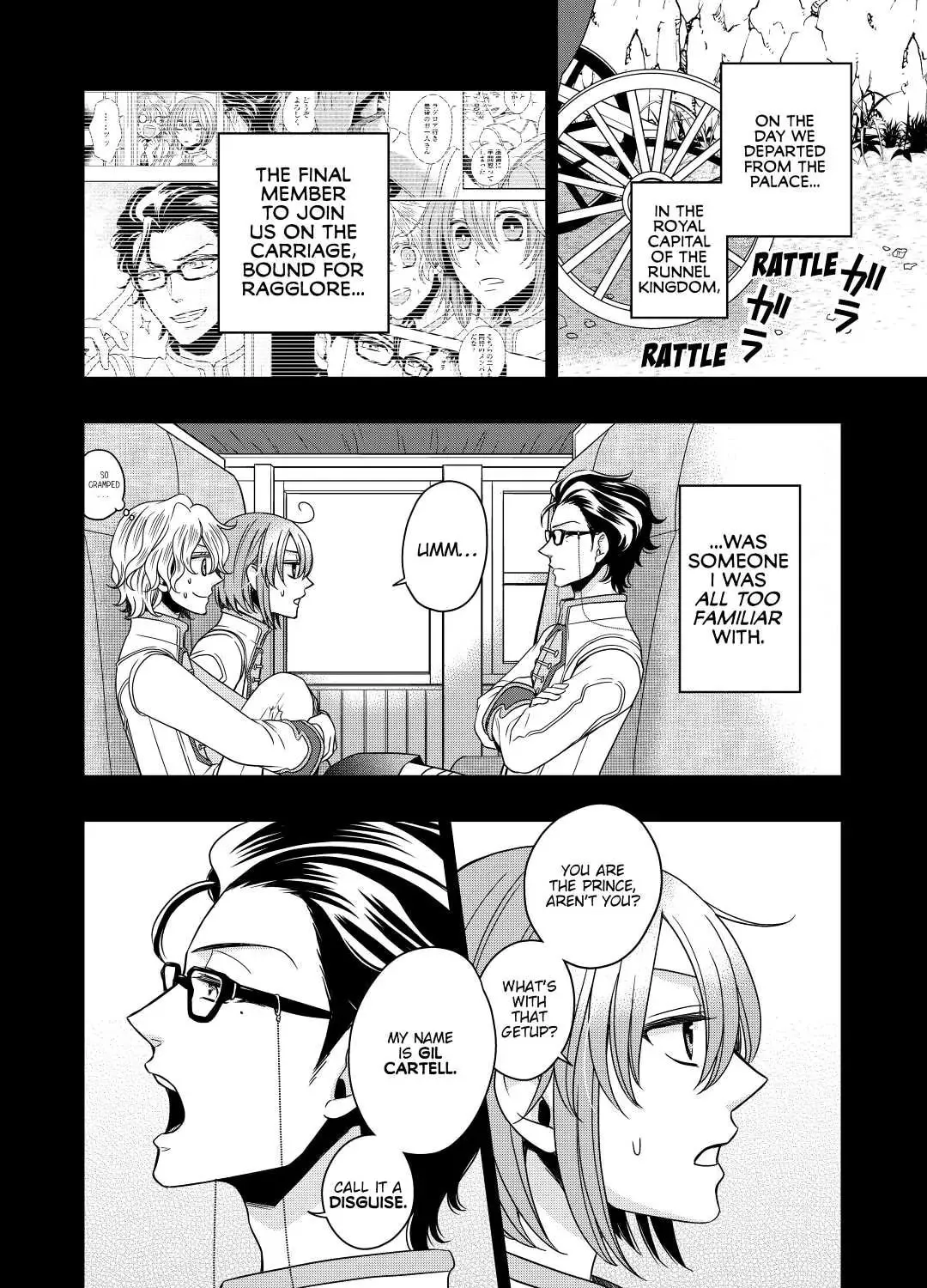 Sagishi Chapter 15 page 7 - 
