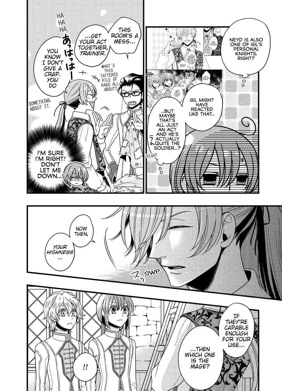 Sagishi Chapter 16 page 3 - 