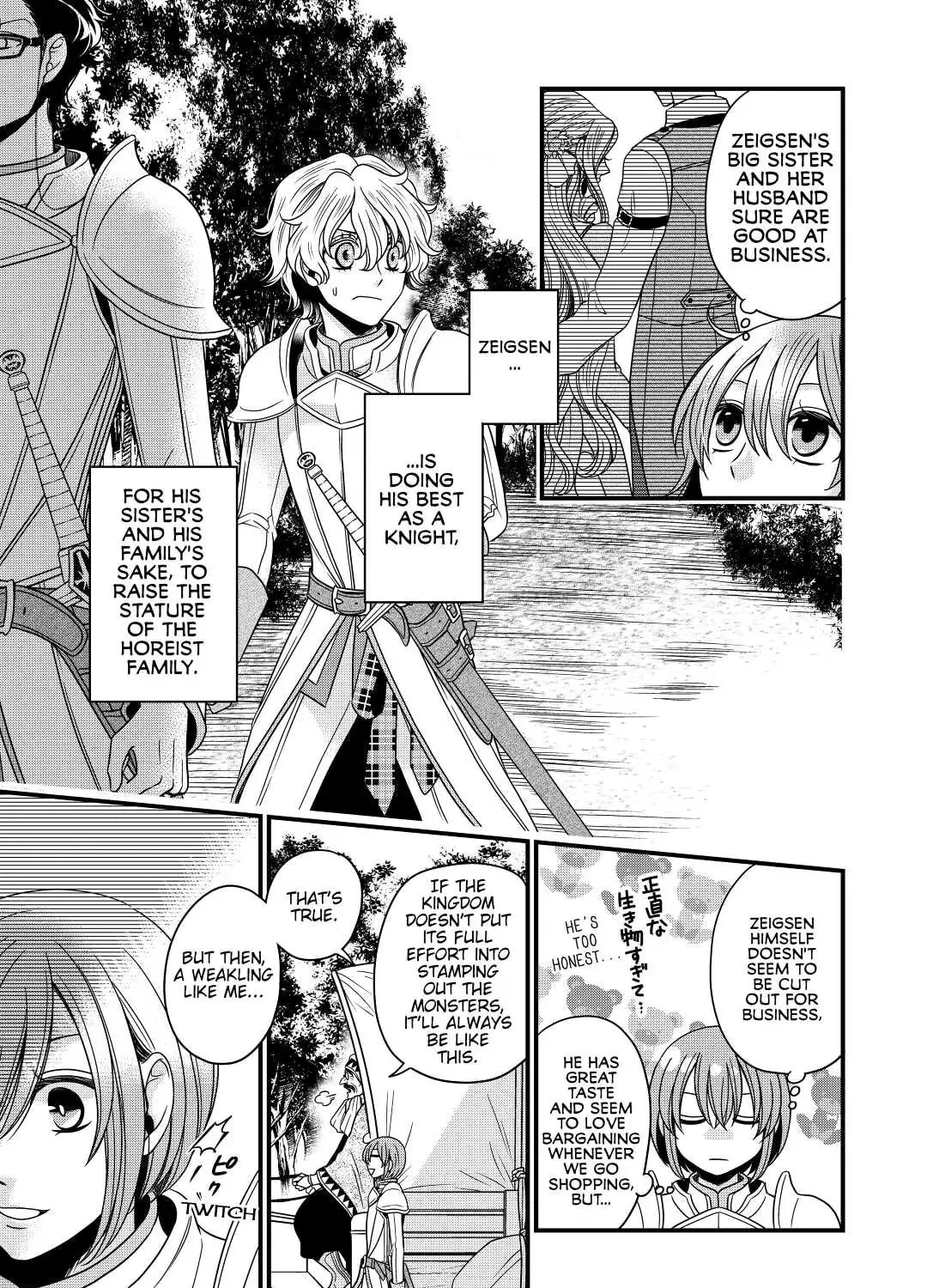 Sagishi Chapter 16 page 25 - 