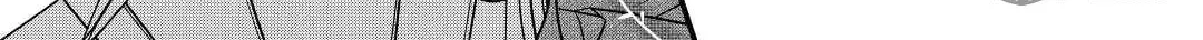 Sagishi Chapter 16 page 50 - 
