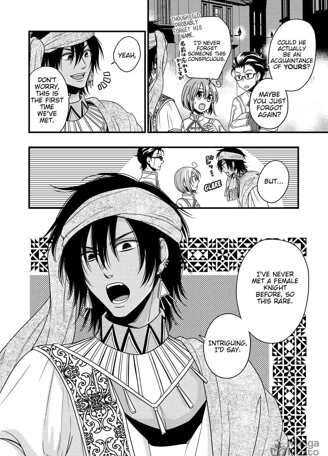 Sagishi Chapter 17 page 23 - 