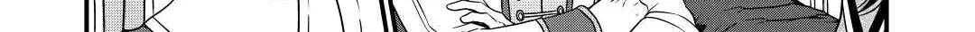 Sagishi Chapter 18 page 16 - 