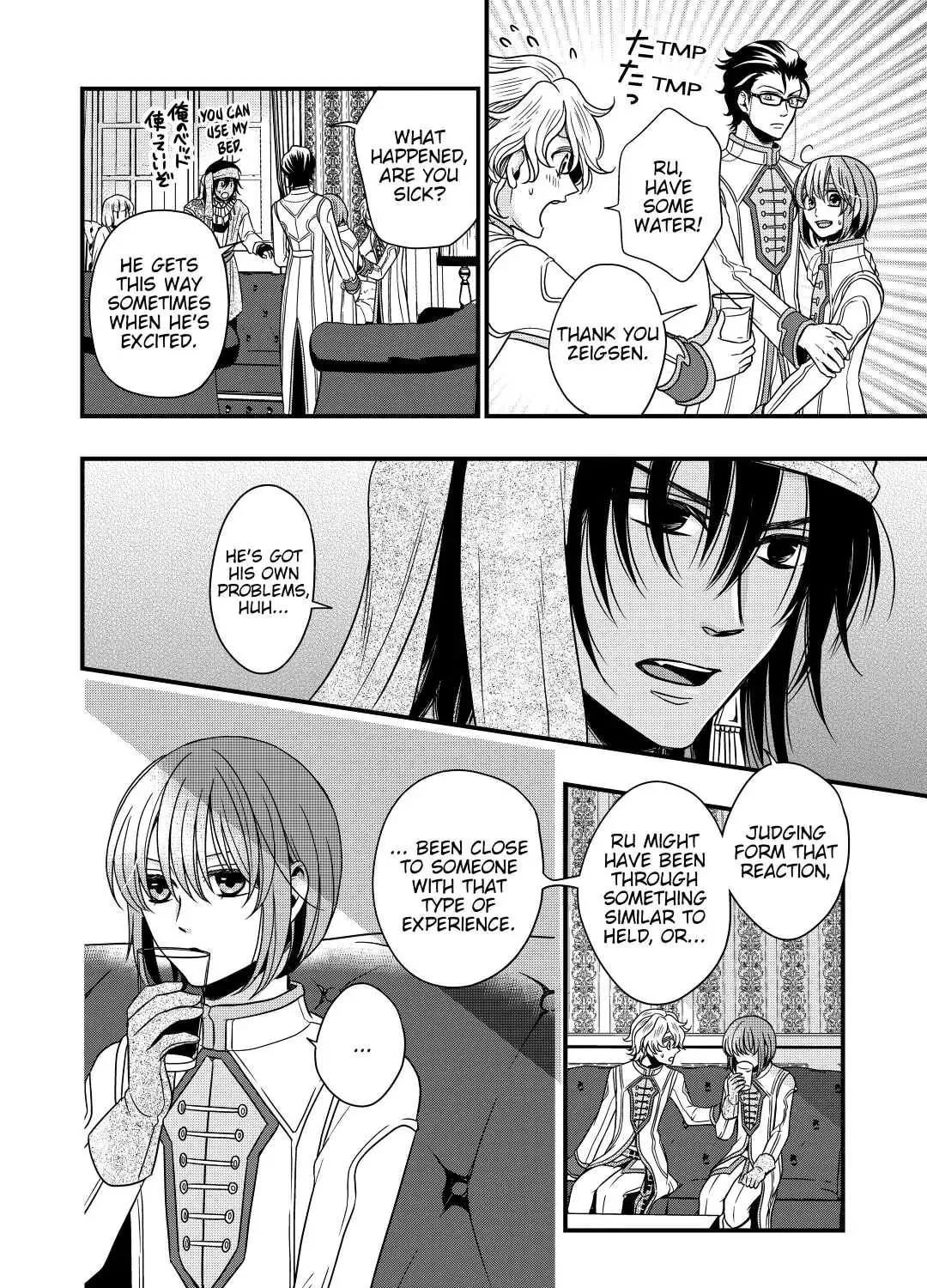 Sagishi Chapter 18 page 43 - 