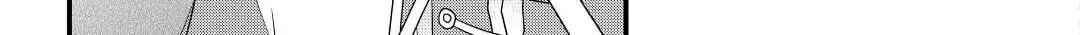 Sagishi Chapter 2 page 16 - 