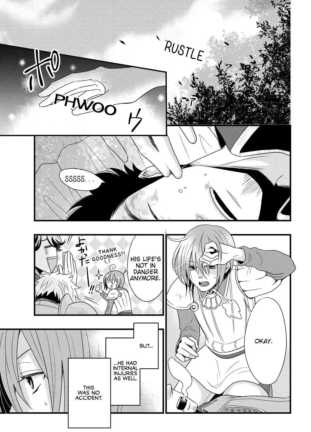 Sagishi Chapter 2 page 45 - 