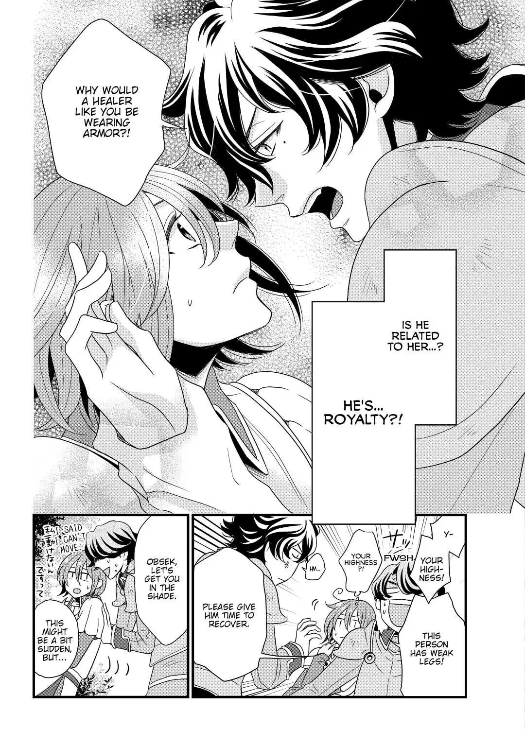 Sagishi Chapter 2 page 55 - 