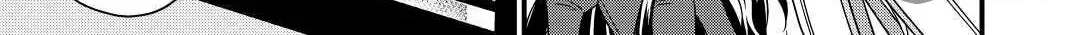 Sagishi Chapter 21 page 42 - 