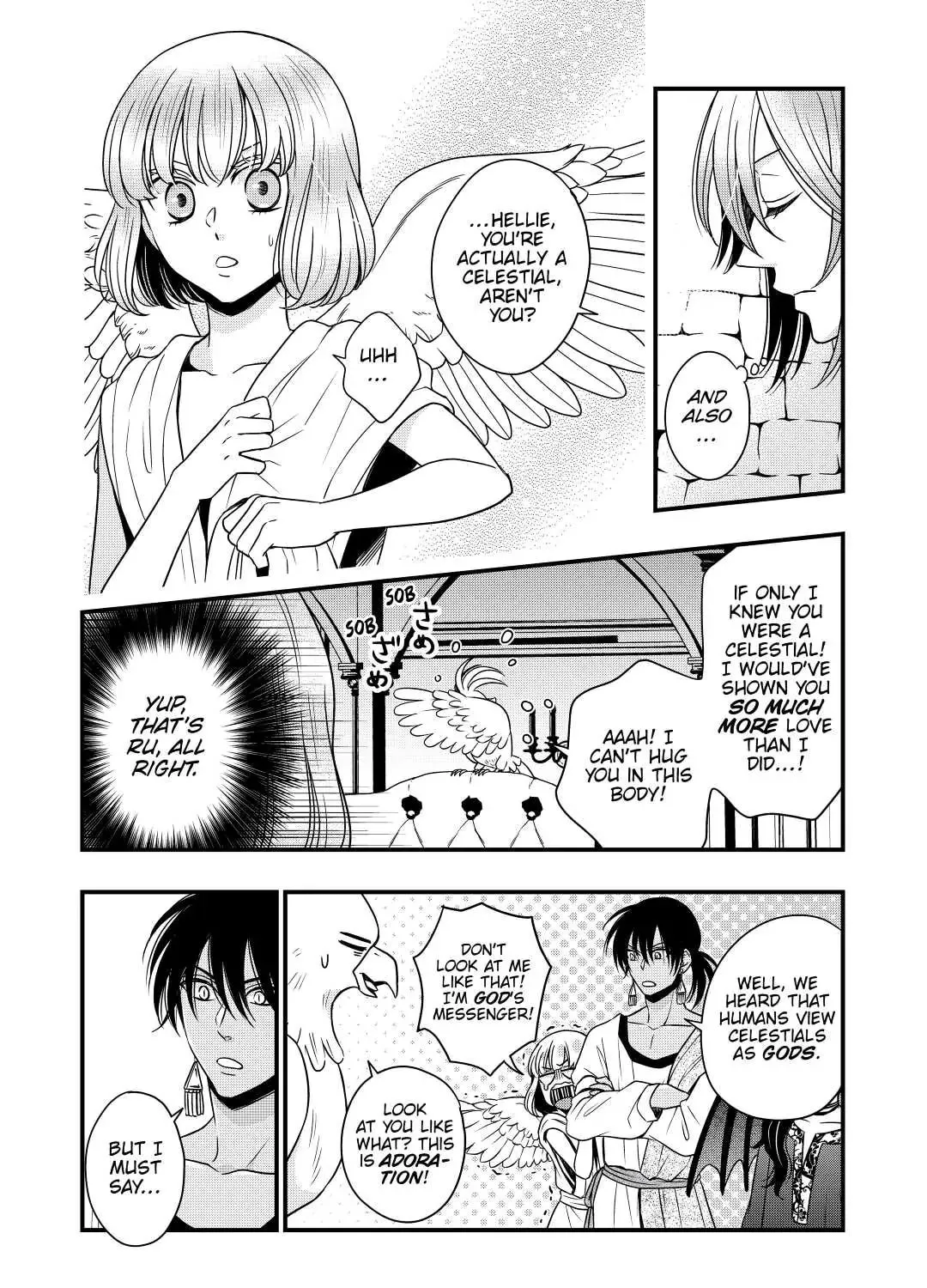 Sagishi Chapter 21 page 7 - 