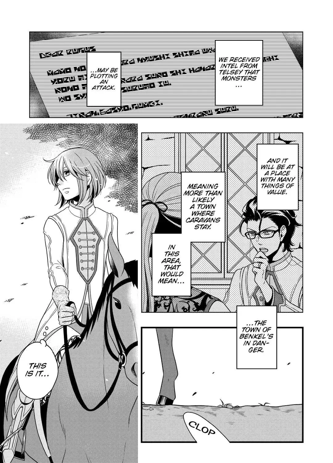 Sagishi Chapter 22 page 1 - 