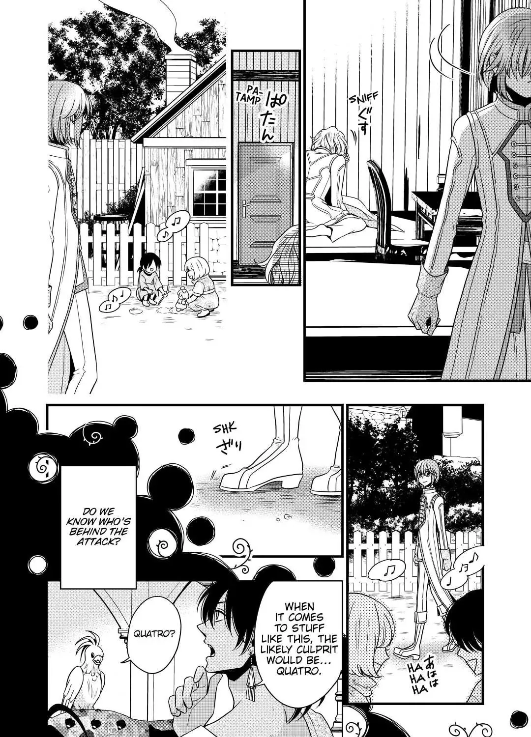 Sagishi Chapter 22 page 27 - 