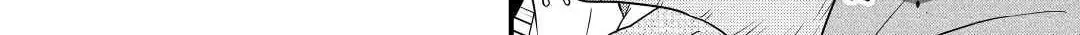 Sagishi Chapter 23 page 20 - 