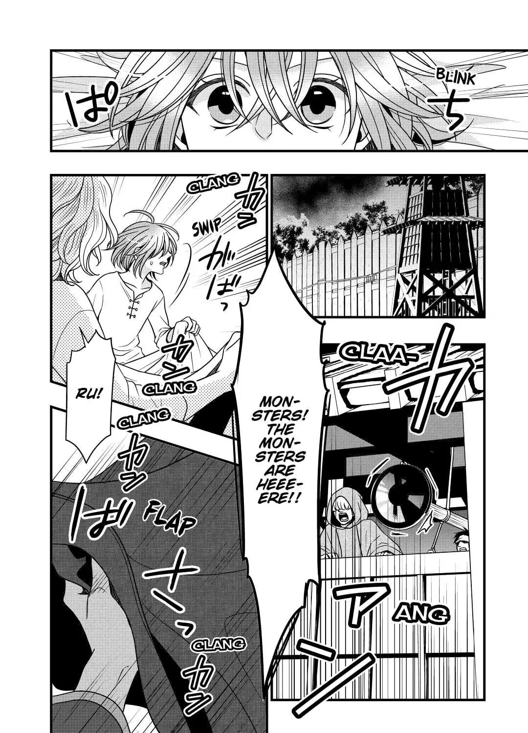 Sagishi Chapter 23 page 3 - 