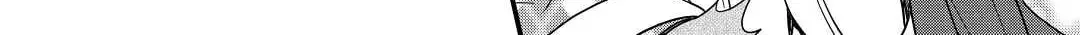 Sagishi Chapter 23 page 32 - 
