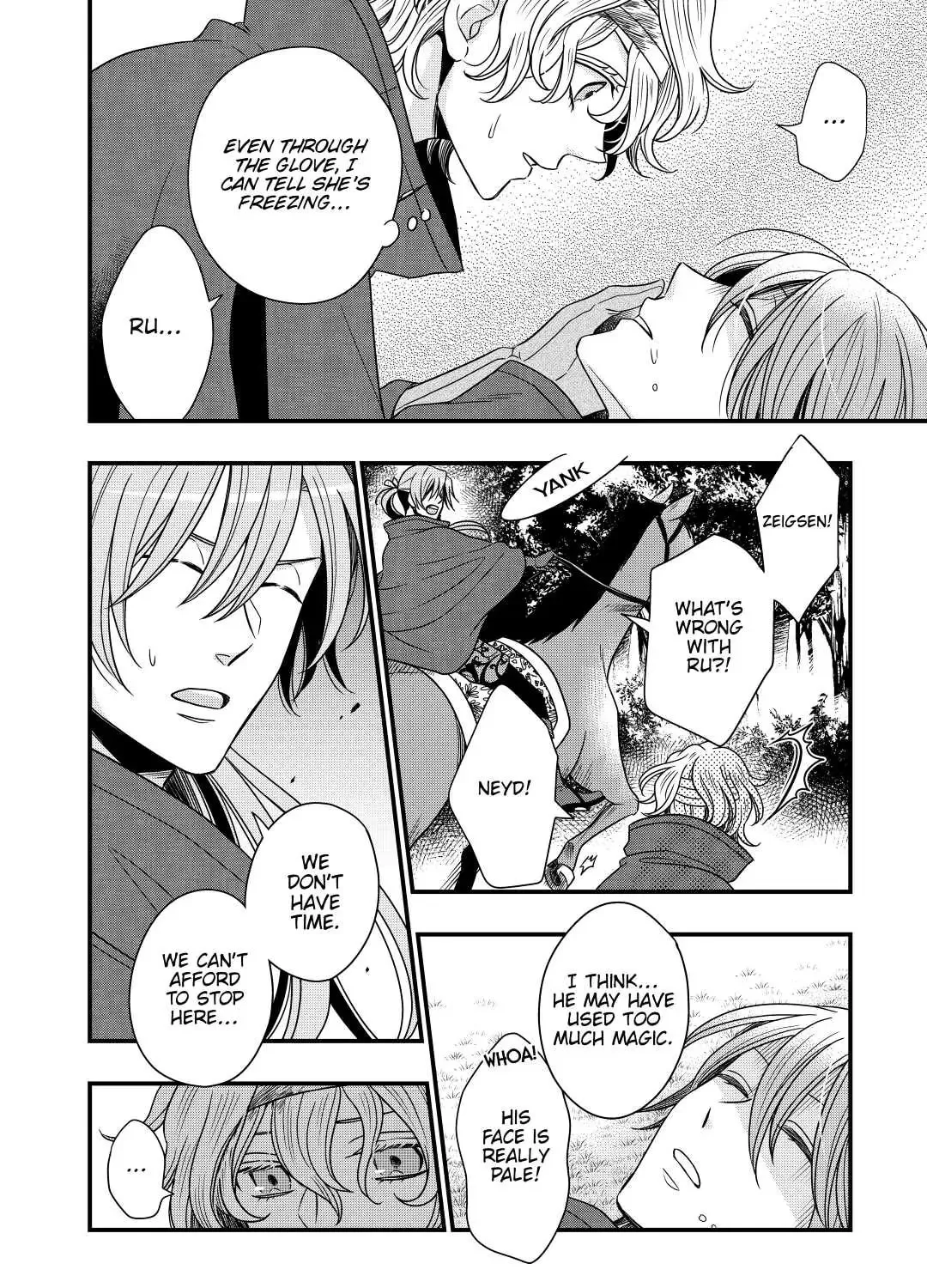 Sagishi Chapter 26 page 3 - 