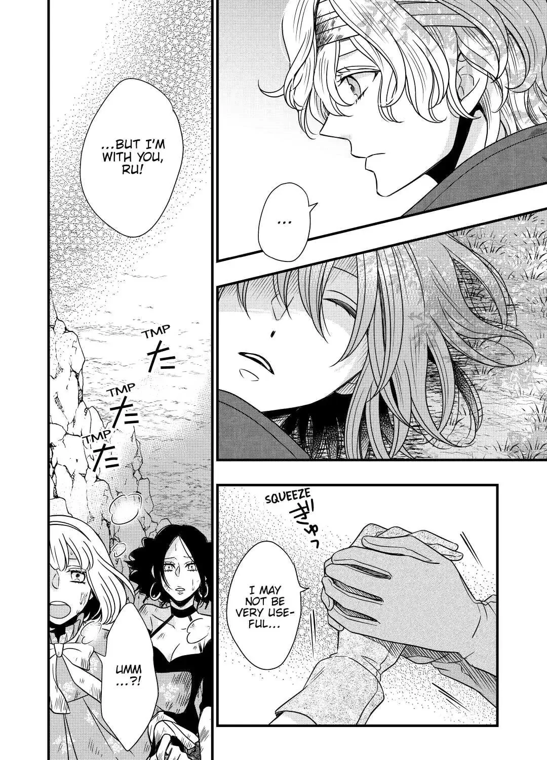 Sagishi Chapter 26 page 7 - 