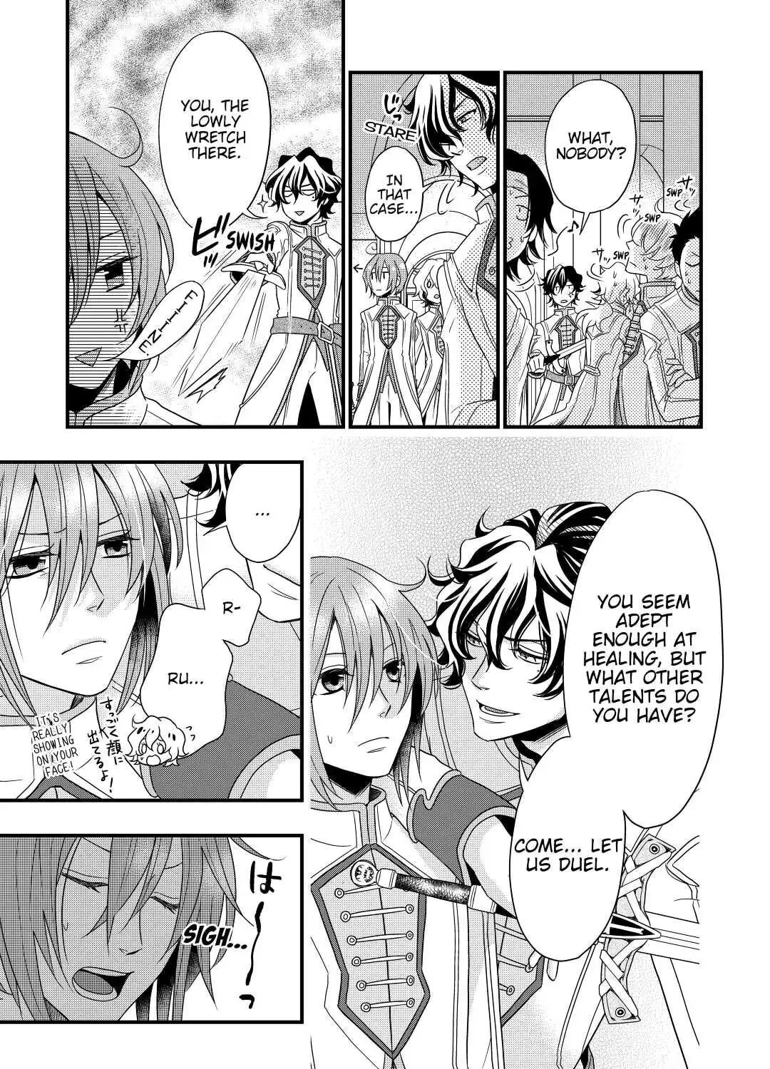 Sagishi Chapter 3 page 21 - 