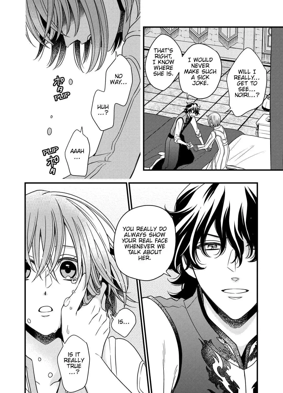 Sagishi Chapter 30 page 15 - 