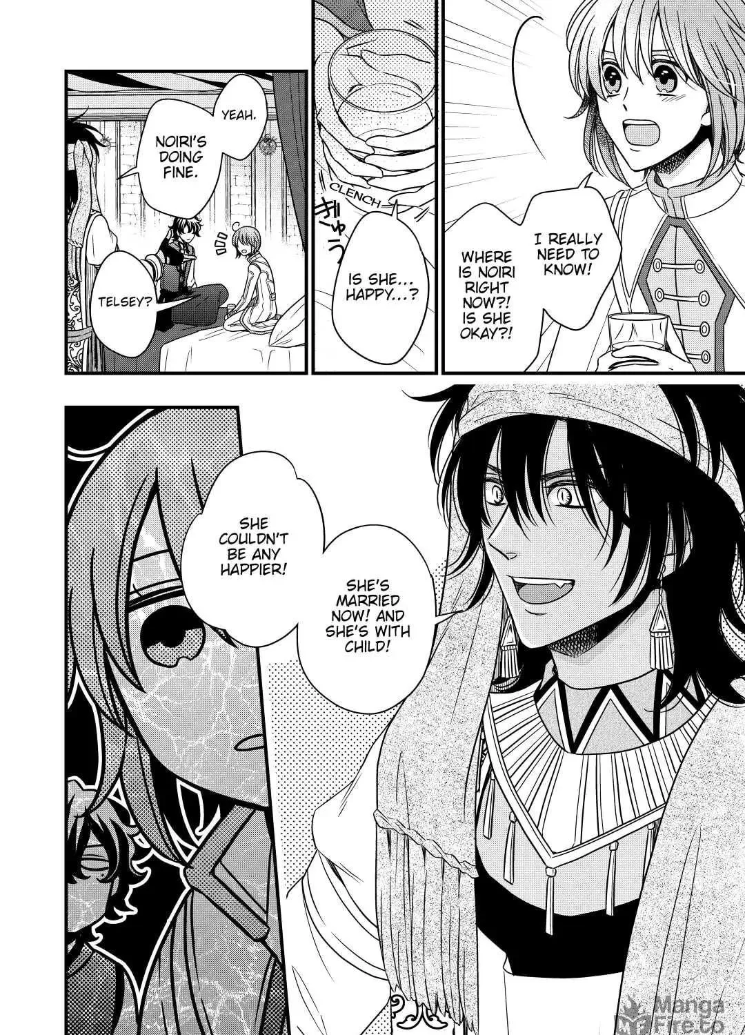 Sagishi Chapter 30 page 19 - 