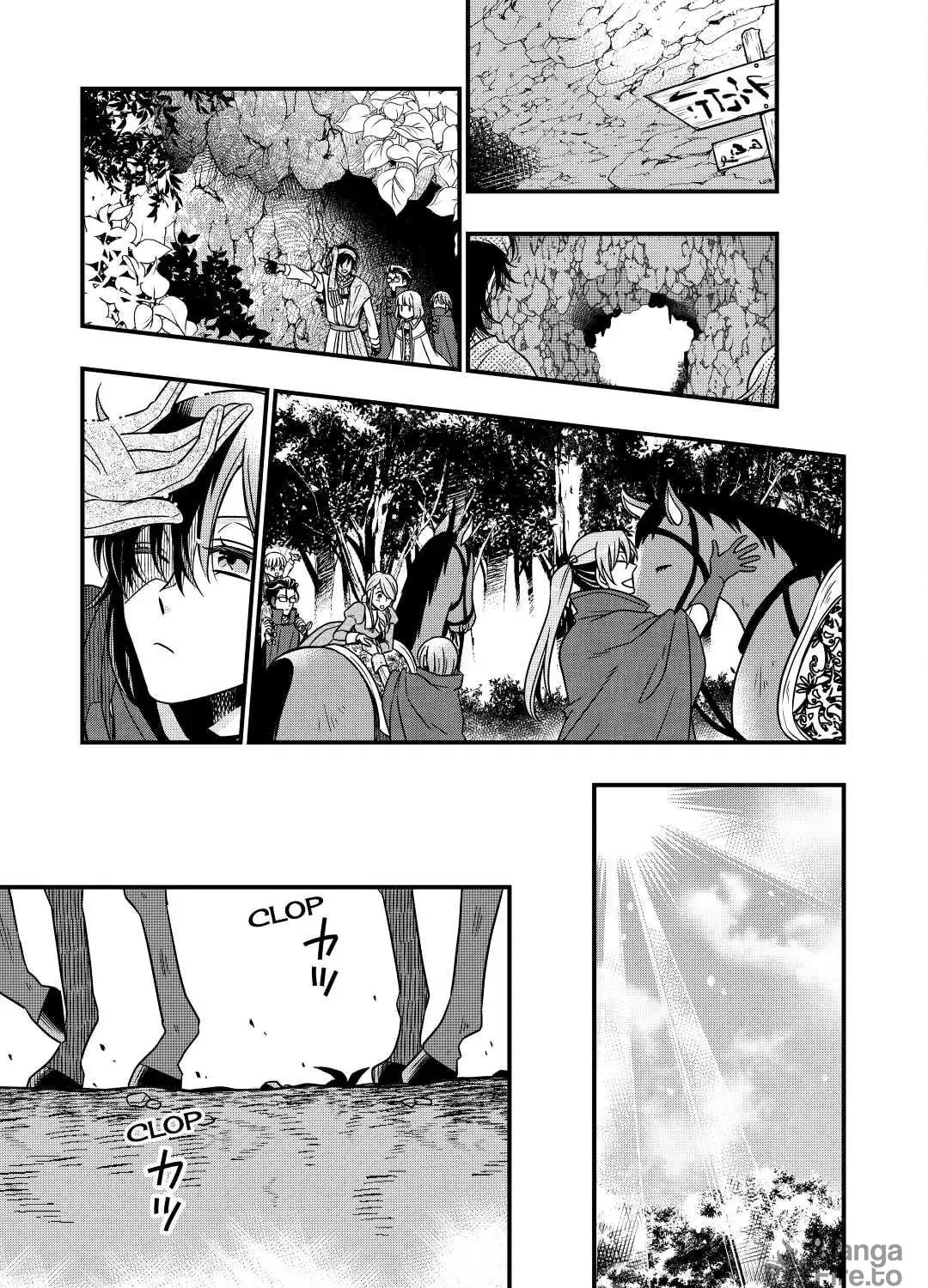 Sagishi Chapter 31 page 49 - 