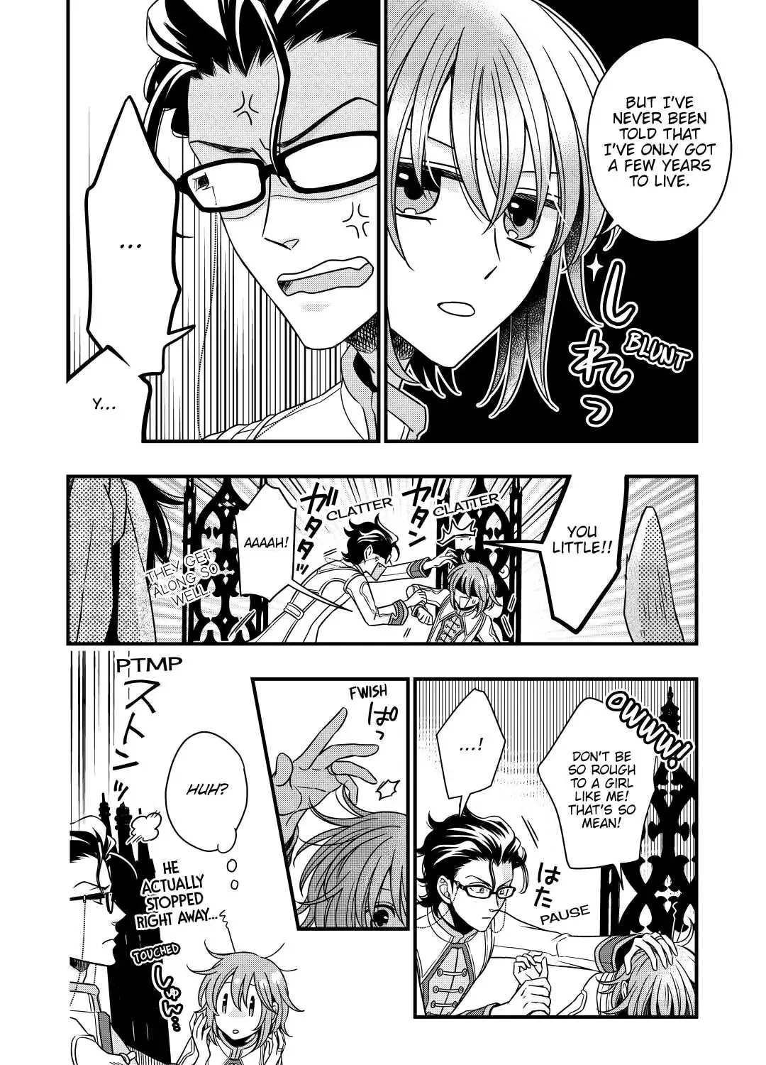 Sagishi Chapter 31 page 7 - 