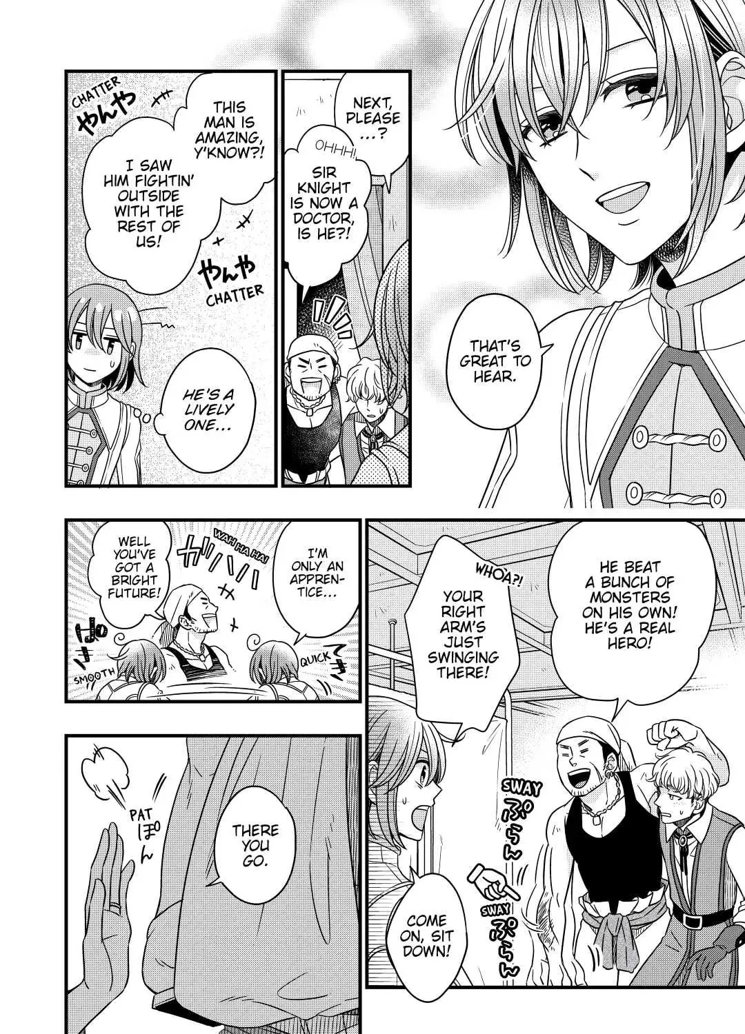 Sagishi Chapter 32 page 27 - 